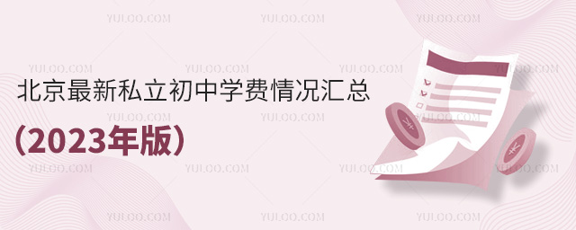 ˽ѧܣ2023棩