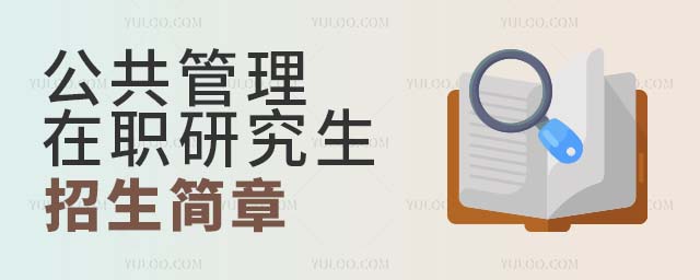 ����������ְ�о�����������