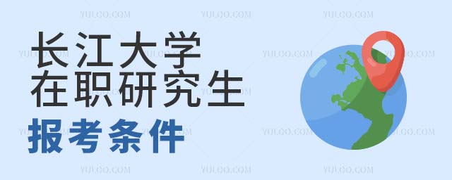 ������ѧ��ְ�о�����������