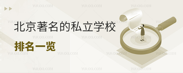 ����������˽��ѧУ����һ��