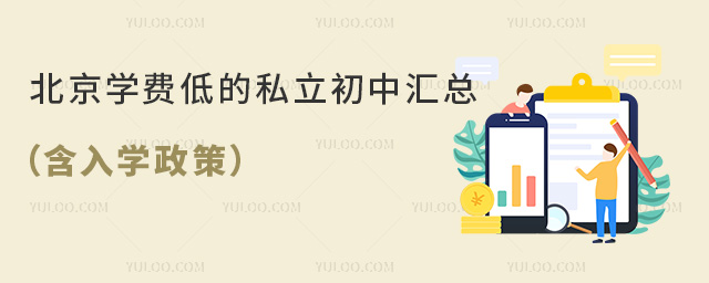 ѧѵ͵˽Уѧߣ