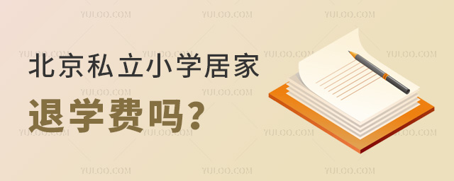 ����˽��Сѧ�Ӽ���ѧ����