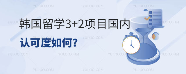 ѧ3+2