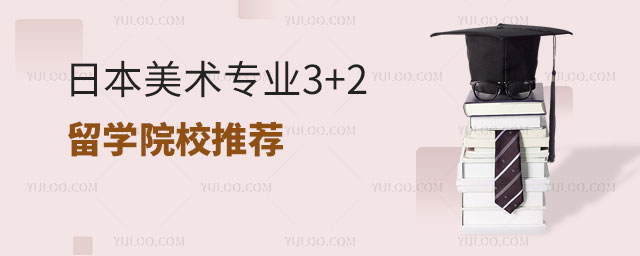 ձרҵ3+2ѧ