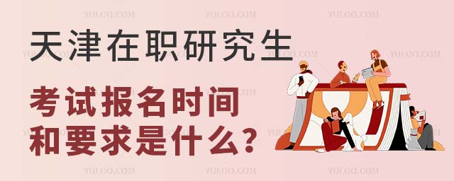 �����ְ�о�������