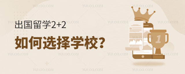 ѧ2+2