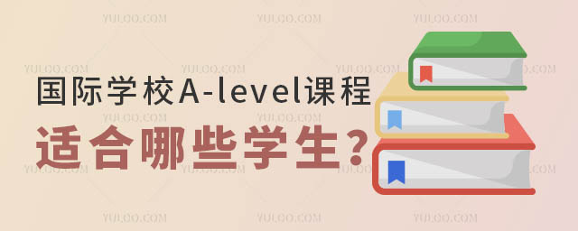 ѧУA-levelγ.jpg