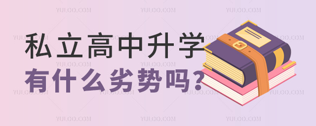 ˽��������ѧ����