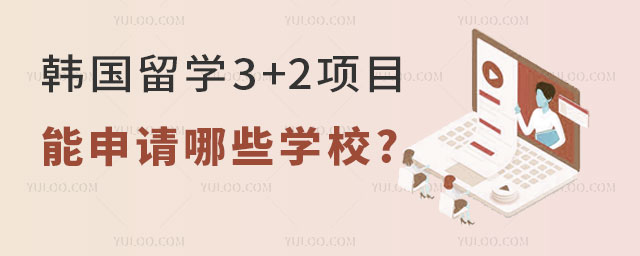 ѧ3+2Ŀ