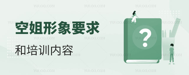 սָ񺽿œ(w)ŮI(y)ˆTҲǺչ˾Ҫķ(w)֮һսͷ(w)|(zh)ֱӰչ˾u(y)ˣսҪӖ(xn)(ni)ݷǳҪ  һսҪ  1.ĸwB(ti)(yu)ս㑪(yng)ԓ^ߵẅ́QЄ(dng)pӯ(yu)  2.xfeֹսҪЃ(yu)ŵăx͸FĚ|(zh)Փ挦(du)˿߀ͬ¶(yng)ԓF(xin)weֹС  3.wɫ毺ս㑪(yng)ԓаļw;µ˿ṩõҕX(ju)ܡ  4.bwɃսb(yng)ԓwF(xin)I(y)ԺmϹ˾Ҏ(gu)ͬr(sh)Ҫעbl(wi)ָɃ  5.õZ(y)Ա_(d)ͨ͜սҪ߂õZ(y)Ա_(d)ͨ͜ɣ܉ʹöNZ(y)M(jn)н  սӖ(xn)(ni)ݣ  1.֪R(sh)Ӗ(xn)սҪպ֪R(sh)wԭœO(sh)o¹̎ȷ֪R(sh)Աڹ÷(w)  2.(w)YxӖ(xn)սҪ߂䃞(yu)ķ(w)Yx^_(d)Yx(w)̶YxYx˄(sh)ȷ֪R(sh)ͼ  3.|(zh)Ӗ(xn)ս㹤г挦(du)NrҪ߂õ|(zh)瑪(yng)(du)˿Ͳͬw(yng)(du)o¹ʵȷӖ(xn)  4.Z(y)Ӗ(xn)սҪZ(y)_(d)ӢZ(y)Z(y)Z(y)nZ(y)ȣԱcͬ(gu)ĳ˿M(jn)н  5.I(y)Ӗ(xn)սҪ߂䌣I(y)I(y)ܣwаȫ֪R(sh)œO(sh)˿ͷ(w)ɵȷӖ(xn)  ֻн(jng)^(gu)(yn)Ӗ(xn)L(zhng)ڵČ(sh)`(jng)(yn)ܳɞһ(yu)Ŀս麽չ˾ͷ(w)Ʒ|(zh)ؕI(xin)ͬr(sh)M(fi)҂Ҳ(yng)ԓϧ@ЩI(y)ˆTԶYˣoսゃ(li)Ҫ韩͉  ]x  սZ(y)ҪͿ˘(bio)(zhn)ʲô