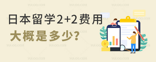 ձѧ2+2