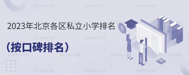 2023걱˽Сѧ