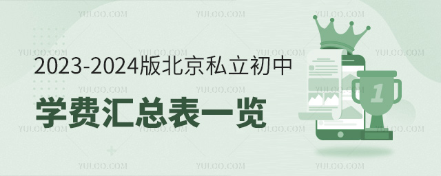 2023-2024汱˽ѧѱһ