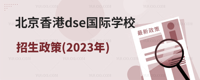 dseѧУ(2023).jpg