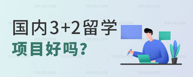 3+2ѧĿ