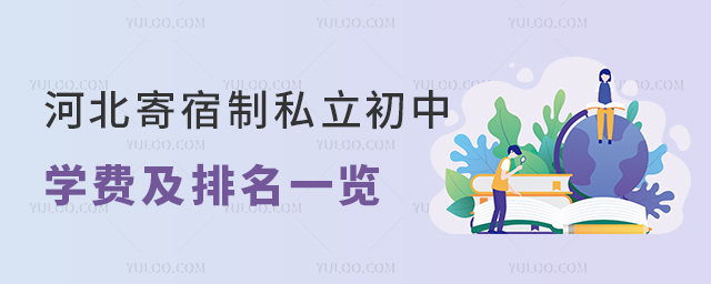 �ӱ�������˽������ѧ�Ѽ�����һ��