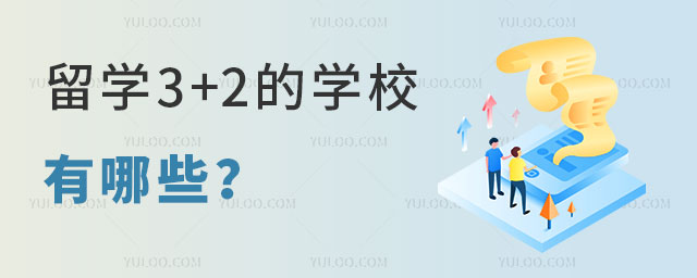 ѧ3+2ѧУЩ