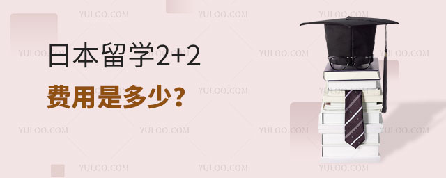 ձѧ2+2