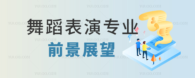 2023赸רҵҵǰչ