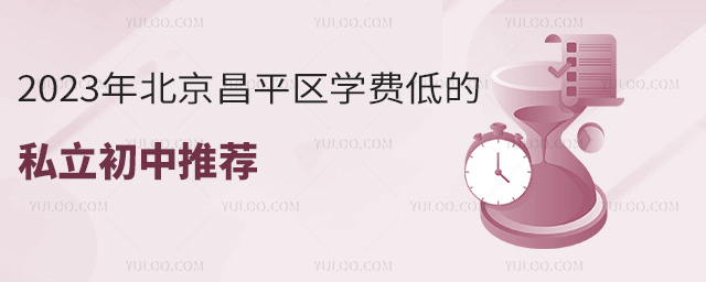 2023걱ƽѧѵ͵˽Ƽ