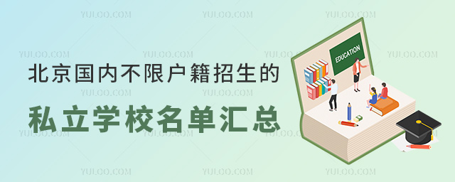 ڲ޻˽ѧУ