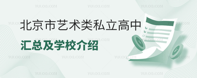 ������������˽�����л��ܼ�ѧУ����