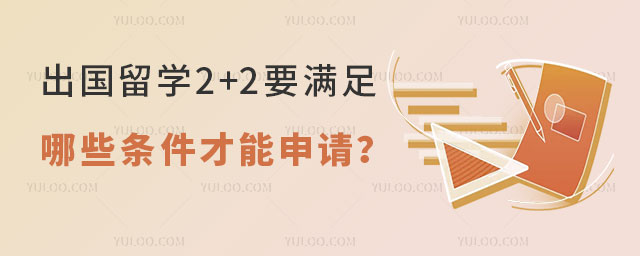 ѧ2+2