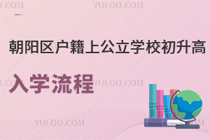 �����������Ϲ���ѧУ��������ѧ�������