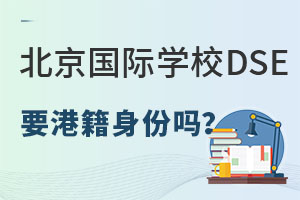 �Ͷ���������ѧУ��������DES�γ���Ҫ���������