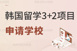 ѧ3+2ĿЩѧУ