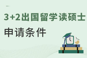 3+2ѧ˶ʿЩ