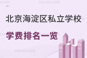 ����������˽��ѧУѧ������һ��(�ɸ߿���ѧ��)