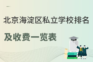 ����������˽��ѧУ�������շ�һ������2023���°棩