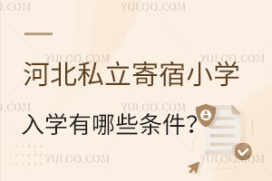 2025ӱ˽СѧѧЩѧ̣