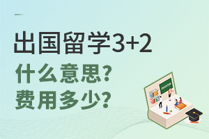 ѧ3+2ʲô˼Ҫٷã