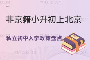 �Ǿ���С�����ϱ���˽��������ѧ�����̵�(����������)