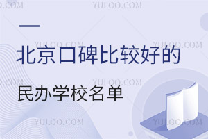 2023�걱���ڱ��ȽϺõ����ѧУ�������ܣ��Ǿ����ɶ���