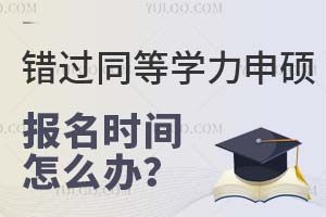 2025ͬѧ˶ʱô죿