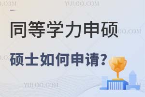2025ͬѧ˶˶ʿ룿