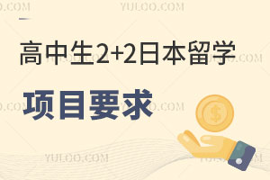 ѡ2+2ձѧĿҪЩҪ