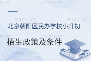 �������������ѧУС������������������һ����(��ѧУ�����ƻ�)