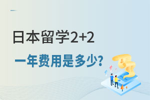 ձѧ2+2һǶ٣