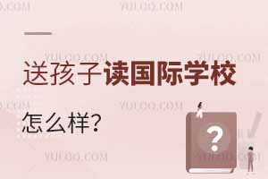 ͺӶѧУô?