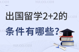 ѧ2+2Щ
