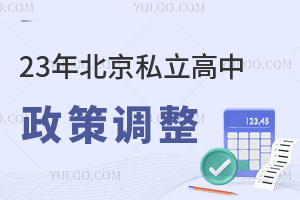 2023걱˽ߵЩǷб仯أ
