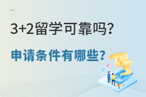 3+2ѧɿЩ
