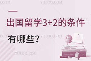 ѧ3+2Щ