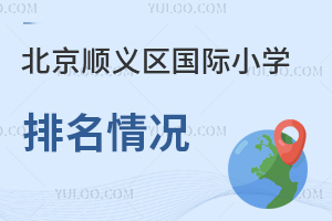 2023걱˳Сѧ(⼮ԱŮѧУѧУ)