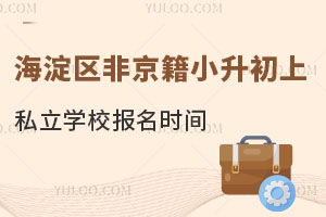 �������Ǿ���С������˽��ѧУ����ʱ��