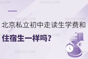 ����˽�������߶���ѧ�Ѻ�ס����һ���𣿣�����ѧ���ߣ�